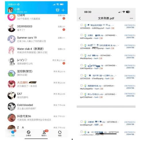 爆料看点吃瓜,爆料看点，吃瓜群众狂欢时刻