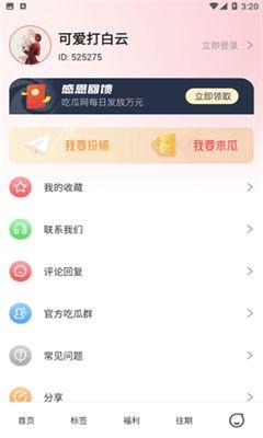 吃瓜今日吃瓜必吃最新视频,最新视频深度解析