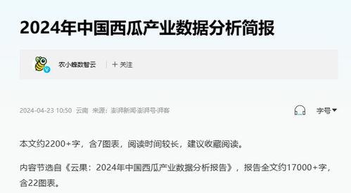 今日免费吃瓜在线,揭秘娱乐圈幕后故事