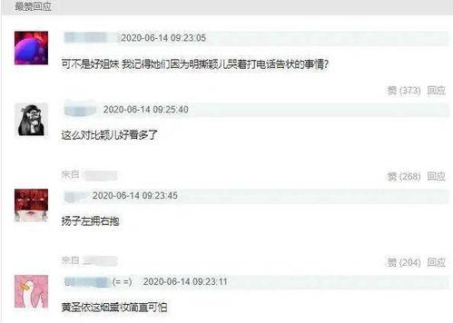 为什么说明星网红多,揭秘明星网红多生成背后的秘密与原因