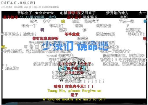 热门吃瓜事件迅雷,最新热门吃瓜事件盘点
