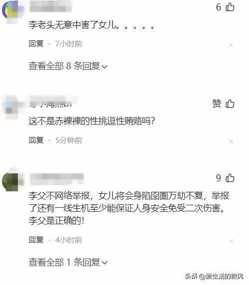 热门吃瓜内容揭秘,真相与反转背后的故事