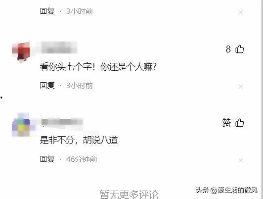 热门吃瓜内容揭秘,真相与反转背后的故事