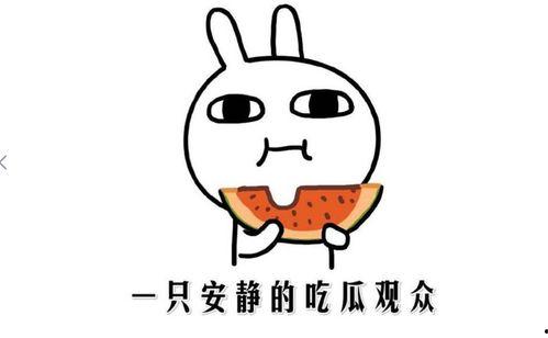 最近吃瓜热门事件,揭秘某明星恋情疑云