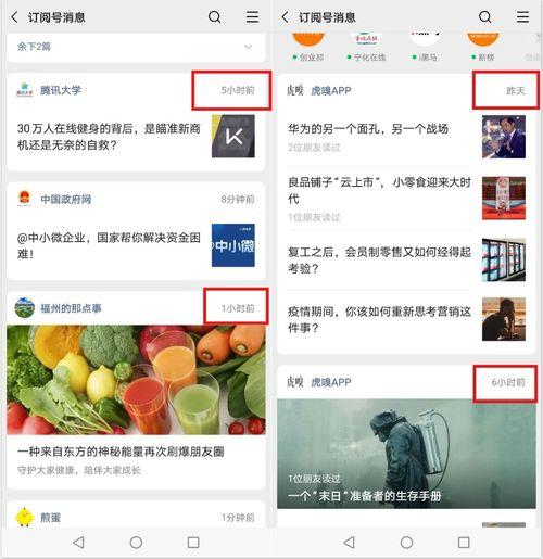 热门吃瓜事件罗列,揭秘娱乐圈、社会热点背后的真相
