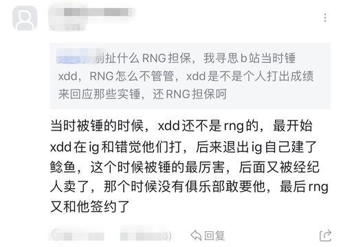 虎牙吃瓜爆料,揭秘娱乐圈幕后真相