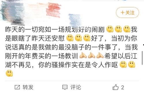 吃瓜泄密爆料,吃瓜泄密背后的真相大曝光