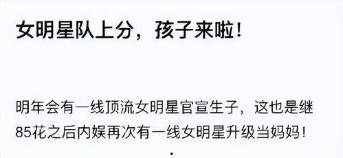 2023热门吃瓜视频,笑料百出，揭秘娱乐圈幕后真相