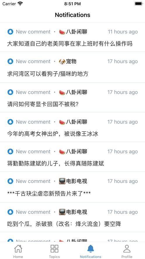 看热门吃瓜软件,热门吃瓜软件带你直击明星幕后故事