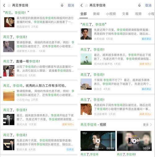 近期热门事件吃瓜,吃瓜群众如何解读风云变幻