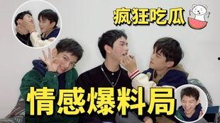 吃瓜合集爆料,揭秘娱乐圈幕后真相大揭秘