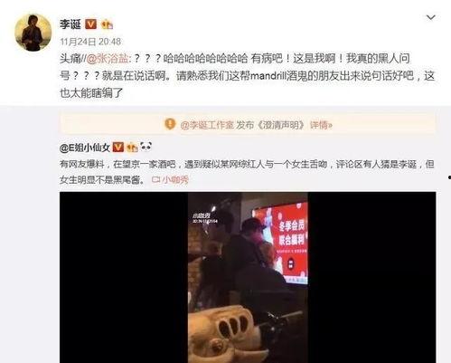 今年娱乐圈吃瓜,明星秘闻大揭秘