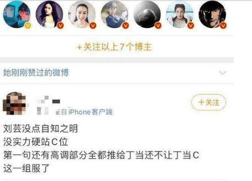黑料吃瓜榜,黑料吃瓜榜，明星隐私大曝光