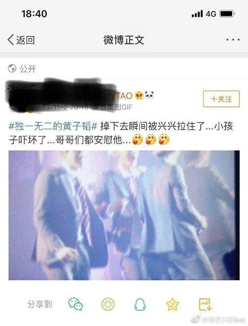 黑料吃瓜榜,黑料吃瓜榜，明星隐私大曝光