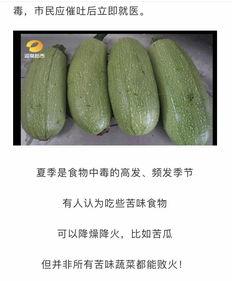 湖南吃瓜爆料