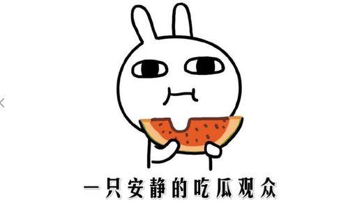 吃瓜热门事件最新,揭秘最新热门吃瓜事件背后的真相