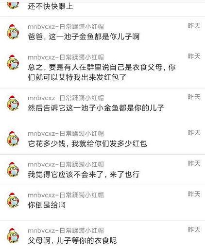 吃瓜爆料模板,当红明星背后的惊人真相，吃瓜群众速来围观！