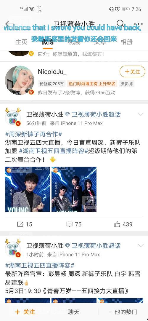 爆料吃瓜心声,吃瓜群众心声大曝光！
