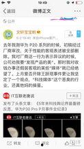 爆料吃瓜心声,吃瓜群众心声大曝光！