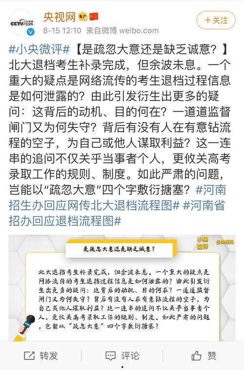 社会热门吃瓜视频,娱乐圈幕后真相大曝光！