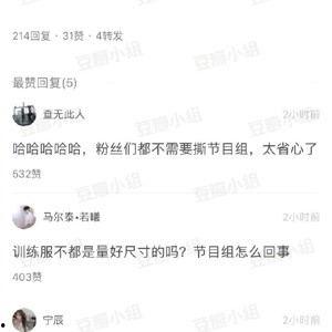 社会热门吃瓜视频,娱乐圈幕后真相大曝光！