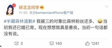 微博吃瓜热门,揭秘娱乐圈最新八卦风云