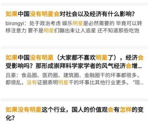 明星网红税务问题有哪些