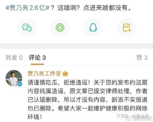 吃瓜爆料今日,吃瓜爆料，明星幕后故事大曝光