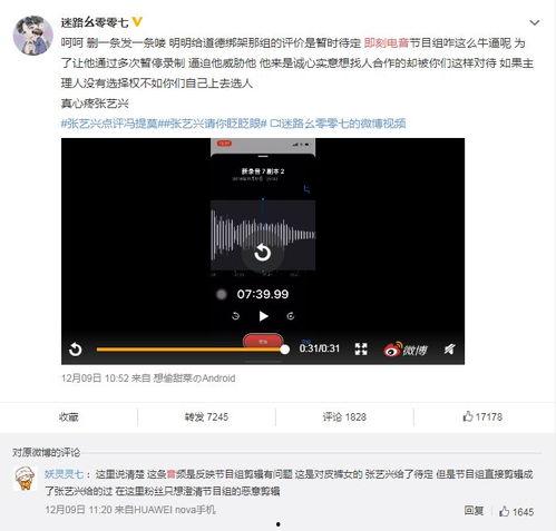 黑粉吃瓜网,黑粉吃瓜网带你领略幕后真相