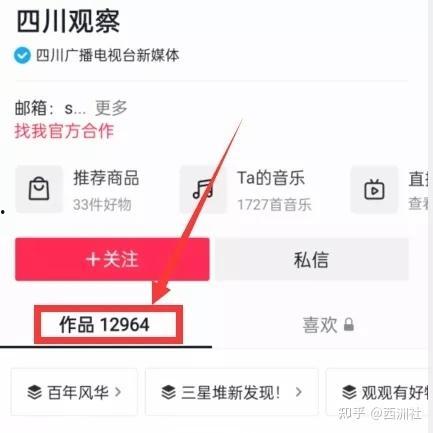爆料吃瓜投稿,独家爆料，吃瓜群众投稿大揭秘
