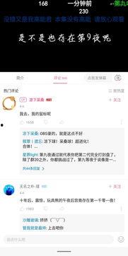 全网热门事件吃瓜