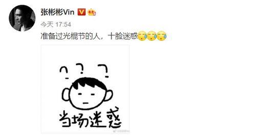 吃瓜爆料来了,揭秘娱乐圈最新热点事件