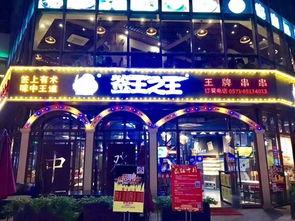 菏泽有什么明星网红店,探寻菏泽美食与潮流的交汇之地