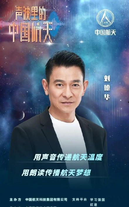 刘德华吃瓜爆料,娱乐圈那些不为人知的幕后故事