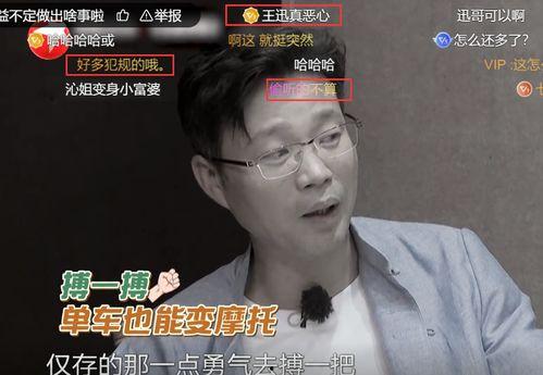 辽宁省明星网红补税规定,税务合规成为网红新挑战