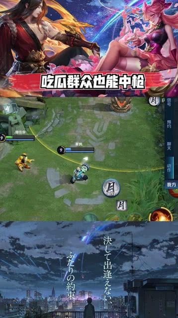 王者荣耀热门吃瓜,热门吃瓜事件大盘点，揭秘游戏圈幕后风云