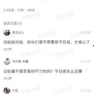 热门视频吃瓜网站,带你领略网络娱乐新风向
