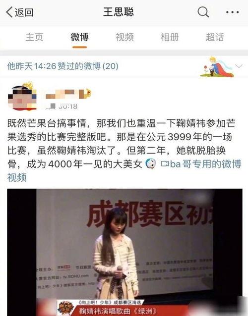 黑历史吃瓜视频,那些吃瓜视频背后的惊人真相
