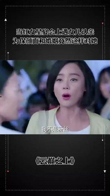 明星网红宴会,明星网红盛宴盛况揭秘