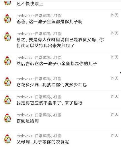 857吃瓜爆料,857吃瓜爆料，带你直击幕后真相