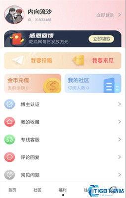 朝阳吃瓜爆料,揭秘娱乐圈最新热点事件
