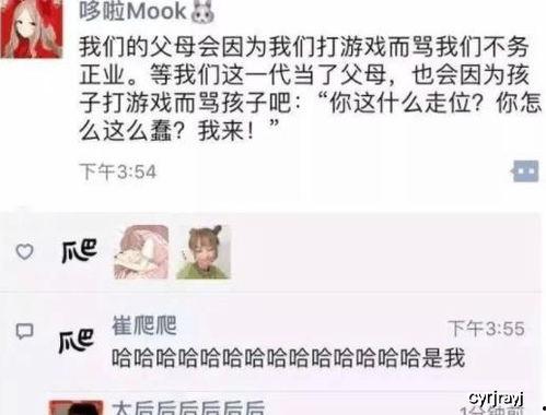 热门吃瓜搞笑段子,吃瓜群众欢乐多