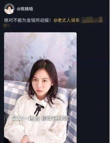 明星网红拍短视频赚钱吗,明星网红如何通过拍视频实现财富增长