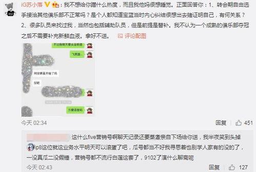 吃瓜爆料大师,吃瓜爆料大师带你探秘明星幕后故事