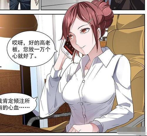 动漫明星网红,闪耀青春的虚拟偶像传奇