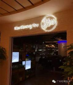 广州明星网红开的店名,潮流风向标下的时尚聚集地