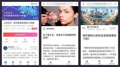 长沙明星网红多吗知乎,魅力四溢