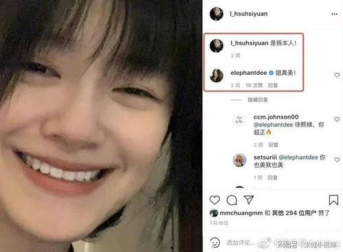 自拍吃瓜爆料,背后真相大揭秘