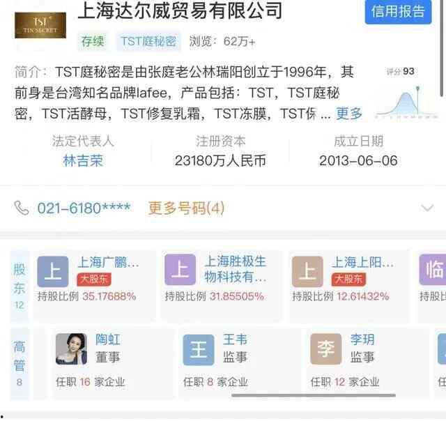 用明星网红做头像违法吗,明星网红头像使用法律边界探讨