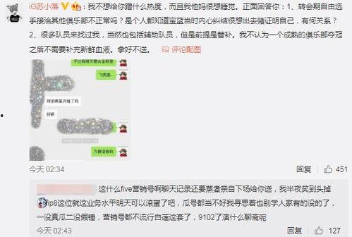 瓜酱今日吃瓜爆料,今日娱乐圈大事件揭秘